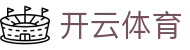 Kaiyun 开云全站官网 - 中国官方登录入口,H5 与 APP 下载